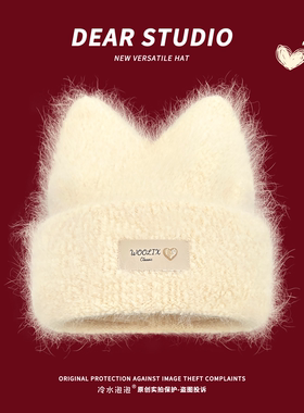 甜美可爱猫耳朵毛茸茸兔毛针织帽子女秋冬显脸小保暖护耳毛线帽潮