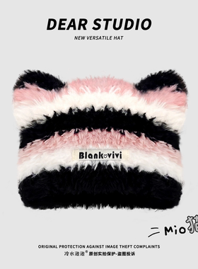 日系原宿风y2k猫耳朵撞色条纹毛绒毛线帽子女秋冬保暖百搭护耳帽