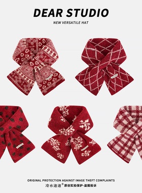 费尔岛红色复古提花交叉围脖女秋冬季韩系氛围感保暖新年圣诞围巾