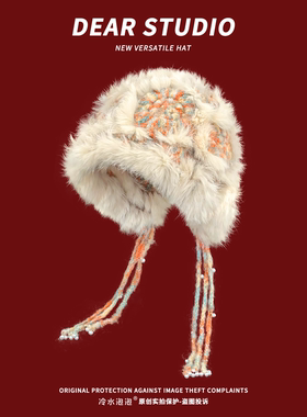 2025新款兔毛云朵针织醒狮帽子女秋冬季毛绒氛围感流苏拍照出片潮