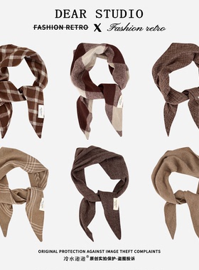 美拉德复古格子软糯围巾女春秋装饰三角巾时尚高级感系脖领巾配饰