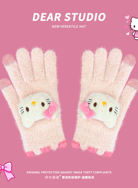 卡通触屏软绵绵可爱猫猫玩手机秋冬女生冬季骑车保暖分指拍照手套