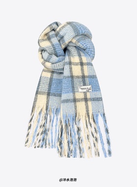 海盐蓝色格子马海毛围巾女秋冬季韩系氛围感学生保暖百搭披肩围脖