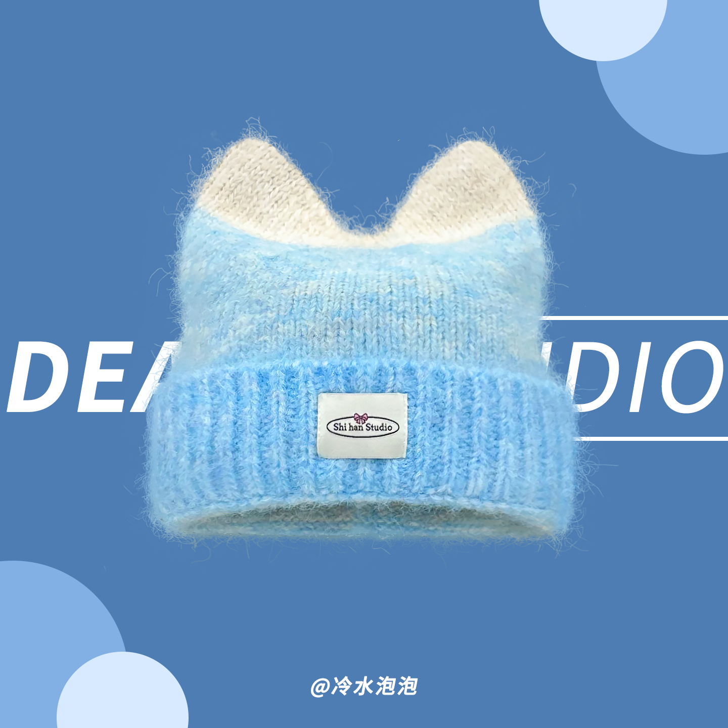 2025新款可爱猫耳针织帽子女秋冬季蓝色显白保暖学生情侣套头帽潮,服饰配件/皮带/帽子/围巾,帽子,淘宝优惠券,粉丝福利购,淘宝优惠卷