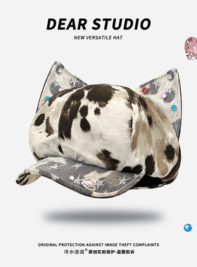 2025新款豹纹猫耳星星贴钻八角贝雷帽女百搭拍照显脸小画家帽子潮