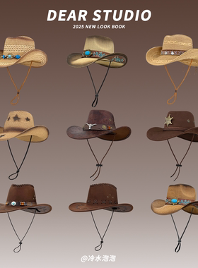 美式复古西部牛仔帽子女夏季遮阳骑士帽川西旅游藏族大沿爵士帽男