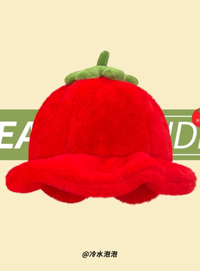 可爱卡通小番茄毛绒渔夫帽子女秋冬季防寒保暖百搭显脸小甜美盆帽