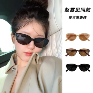 赵露思同款 遮阳辣妹高级感显脸小太阳眼镜 复古猫眼潮人墨镜女夏季
