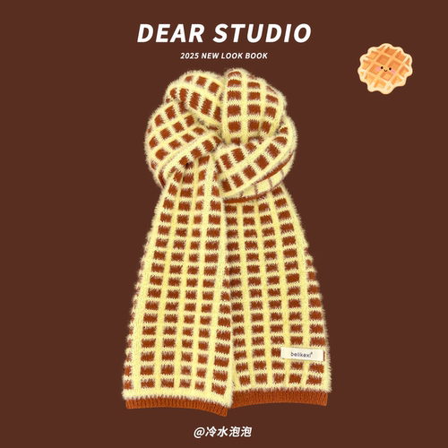 奶油栗子华夫格毛绒针织围巾女