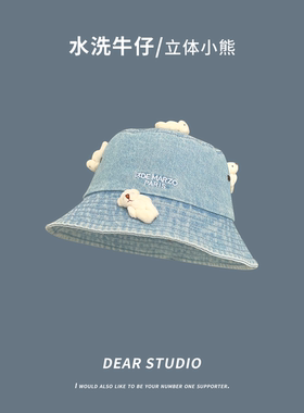 日系可爱小熊水洗牛仔渔夫帽子女春秋百搭显脸小明星同款情侣盆帽