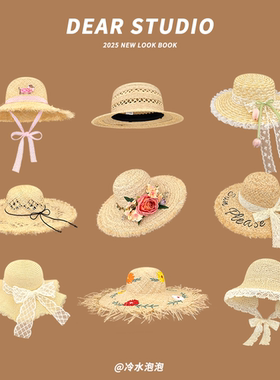 2025新款镂空拉菲草编帽子女夏季海边度假大檐甜美花朵遮阳防晒帽