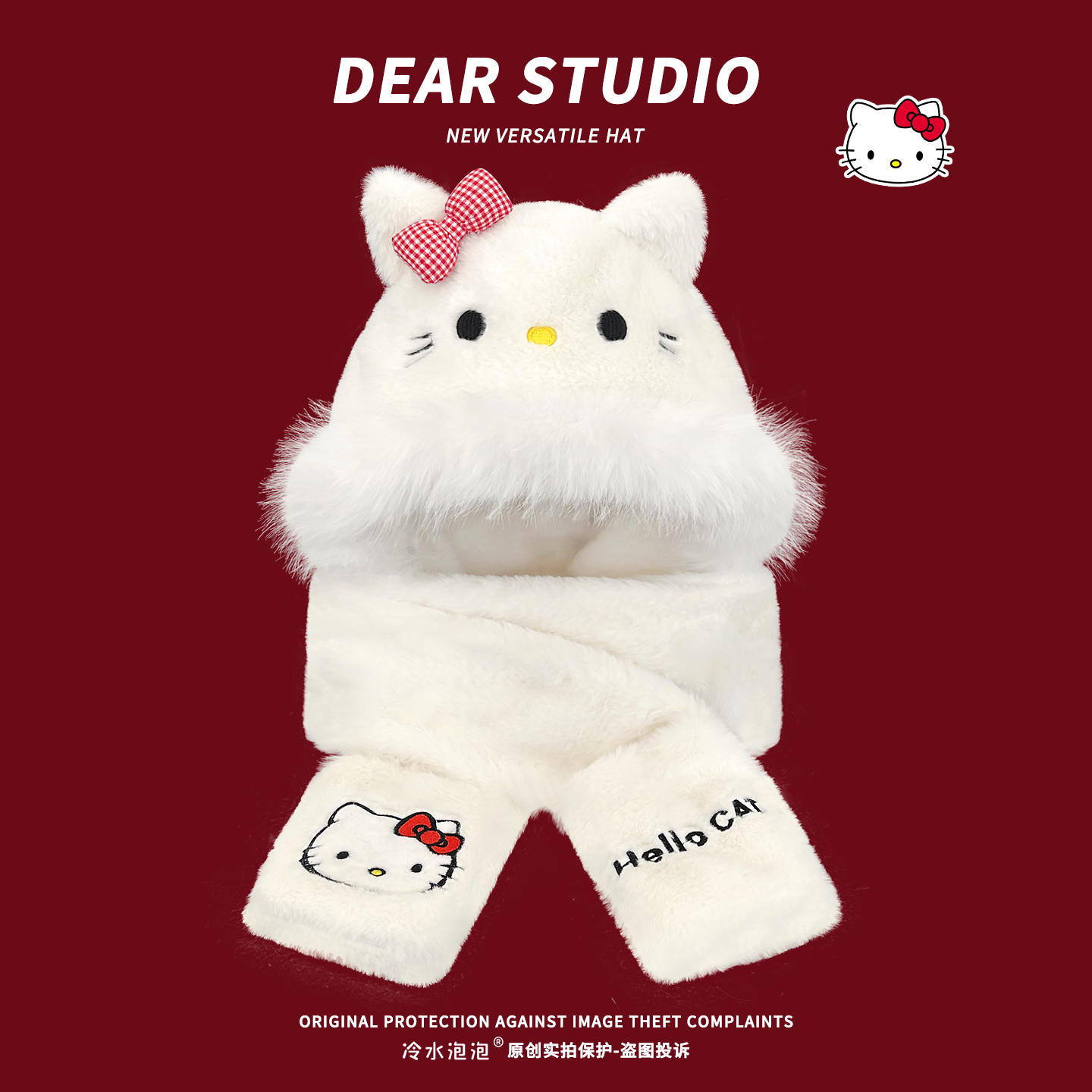 可爱毛绒三件套防风保暖护耳帽