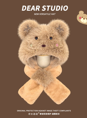 可爱小熊毛绒帽子围巾一体两件套女冬季加厚保暖骑车防寒护耳围脖