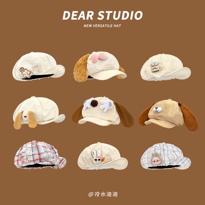 八角帽出游日系可爱女夏季翻檐