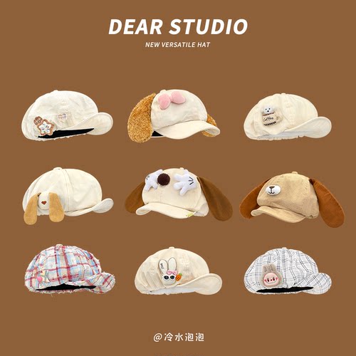 八角帽出游日系可爱女夏季翻檐