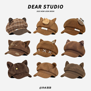 2025新款可爱猫耳棕色八角帽子女秋冬季百搭显脸小报童帽贝雷帽潮