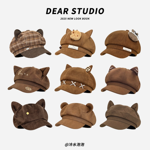 2025新款可爱猫耳棕色八角帽子女