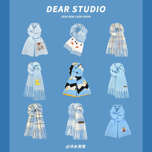 韩版秋冬可爱保暖百搭围巾围脖女