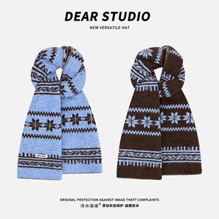 费尔岛风双面提花针织围巾女秋冬季加厚保暖百搭护颈情侣披肩围脖