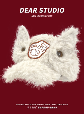 韩系辣妹刺绣小猪毛绒鸭舌帽设计感耳朵男女秋冬显脸小Y2K鸭舌帽