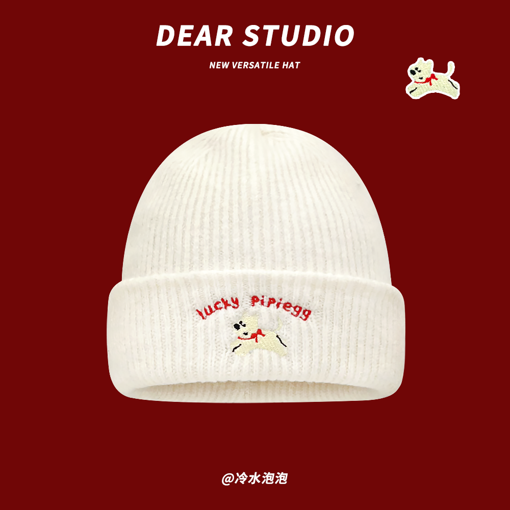 韩系可爱小狗刺绣针织毛线帽子女秋冬季新款加厚保暖显脸小套头帽,服饰配件/皮带/帽子/围巾,帽子,淘宝优惠券,粉丝福利购,淘宝优惠卷