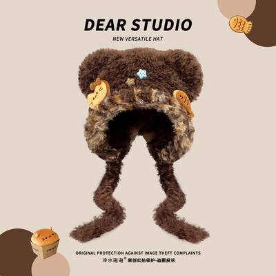 可爱小熊耳朵毛绒帽子女秋冬保暖