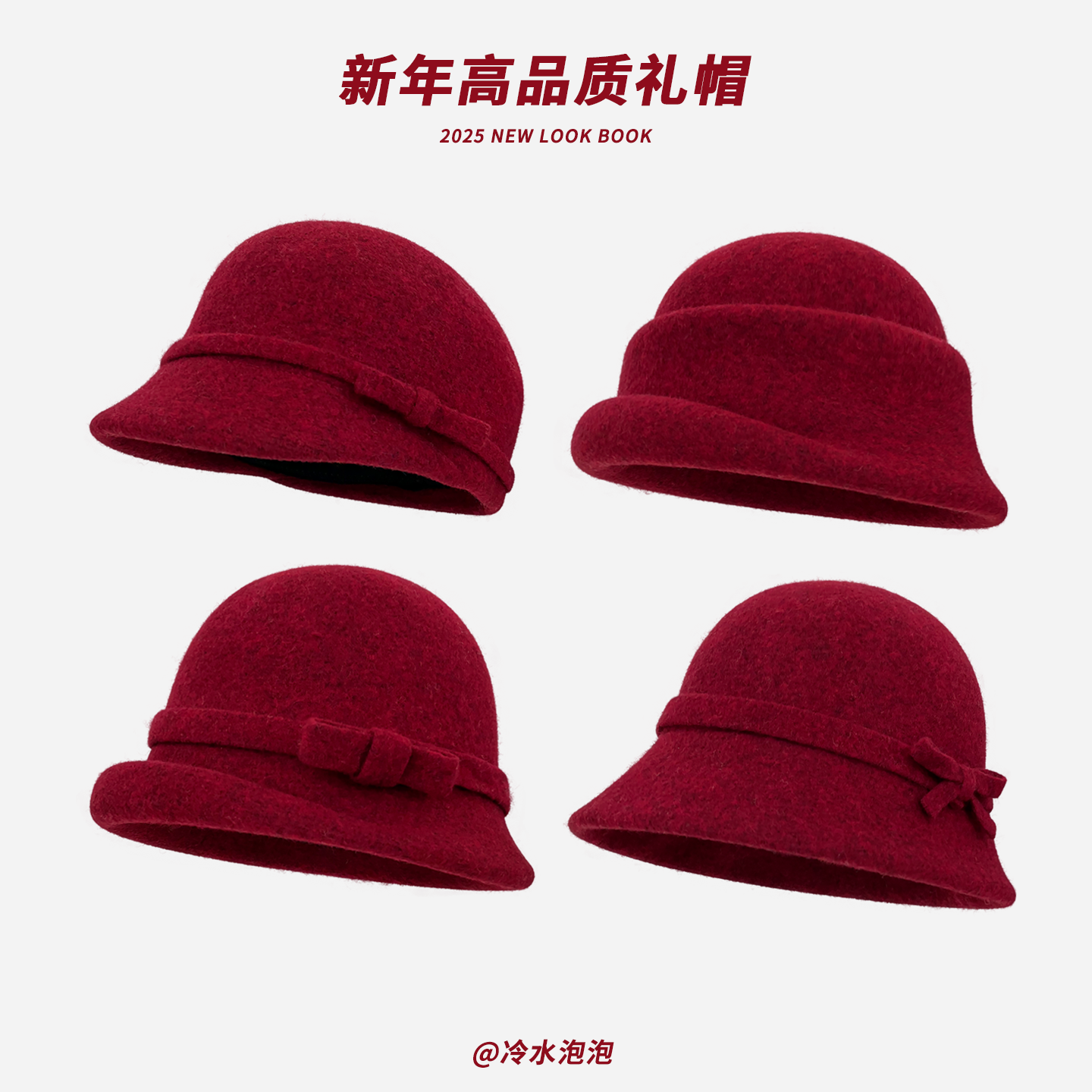 新年红~100%纯羊毛蝴蝶结翻檐礼帽女冬季圣诞法式复古千金渔夫帽