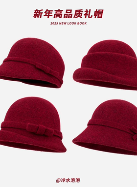 新年红~100%纯羊毛蝴蝶结翻檐礼帽女冬季圣诞法式复古千金渔夫帽