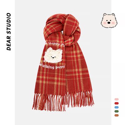 秋冬季格子仿羊绒小狗刺绣围巾