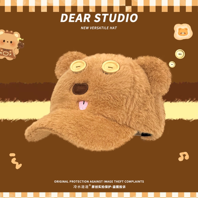 可爱纽扣Tim熊棒球帽女秋冬保暖