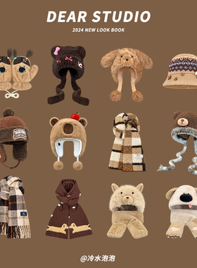 日系复古深棕色可爱卡通毛绒雷锋帽子女秋冬季保暖百搭围巾三件套