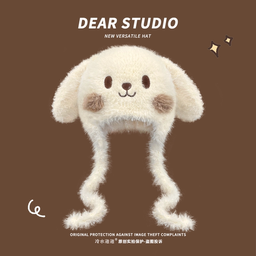 可爱毛绒小兔子长耳朵套头帽子女