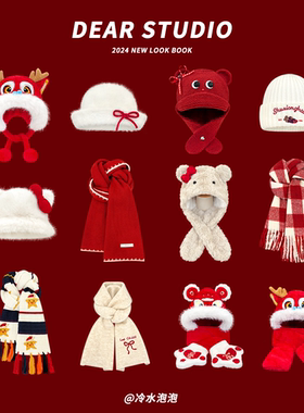 新年礼物红色蝴蝶结毛绒雷锋帽子女秋冬季加厚保暖流苏围巾三件套