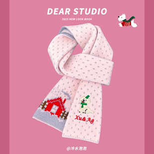 日系可爱小狗刺绣针织围巾女秋冬季2025新款学生保暖百搭护颈围脖
