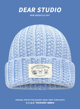 韩版ins小熊贴布蓝色显白针织帽子女秋冬季宽松百搭显脸小套头帽