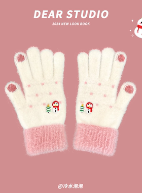 可爱雪人毛绒针织五指手套女秋冬季骑行保暖加绒可触屏分指手套潮