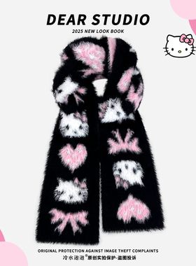 2025新款可爱卡通kt猫仿貂绒围巾女冬季保暖百搭防寒护颈毛绒围脖