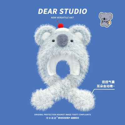 可爱蛋糕考拉毛绒帽子女秋冬季潮