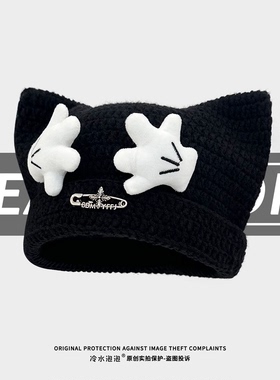 可爱米奇手掌针织帽子女秋冬季y2k亚文化卡通搞怪拍照套头帽冷帽