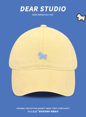 日系可爱奶黄色小狗刺绣棒球帽子女百搭大头围显脸小情侣鸭舌帽潮