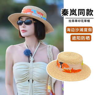花儿与少年秦岚同款平顶波西米亚风草帽子女夏季拉菲草遮阳沙滩帽