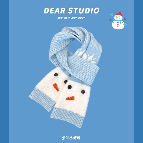 秋冬可爱雪人保暖百搭围巾围脖女