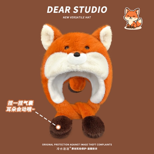 可爱卡通小狐狸耳朵会动毛绒雷锋帽子女秋冬季 加厚保暖防寒护耳帽