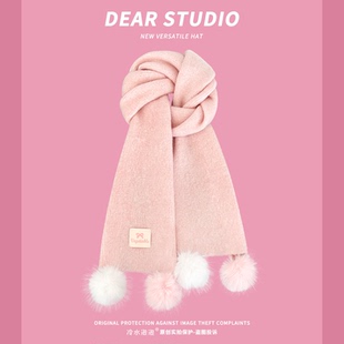 日系减龄甜美可爱粉色球球围巾女秋冬季软糯保暖学生百搭披肩围脖