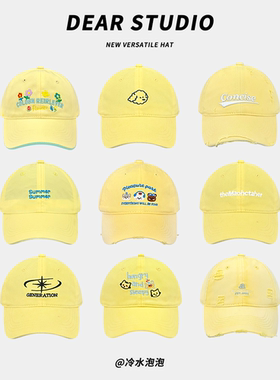 奶黄色韩系ins风棒球帽子女夏季可爱卡通刺绣遮阳帽显脸小鸭舌帽