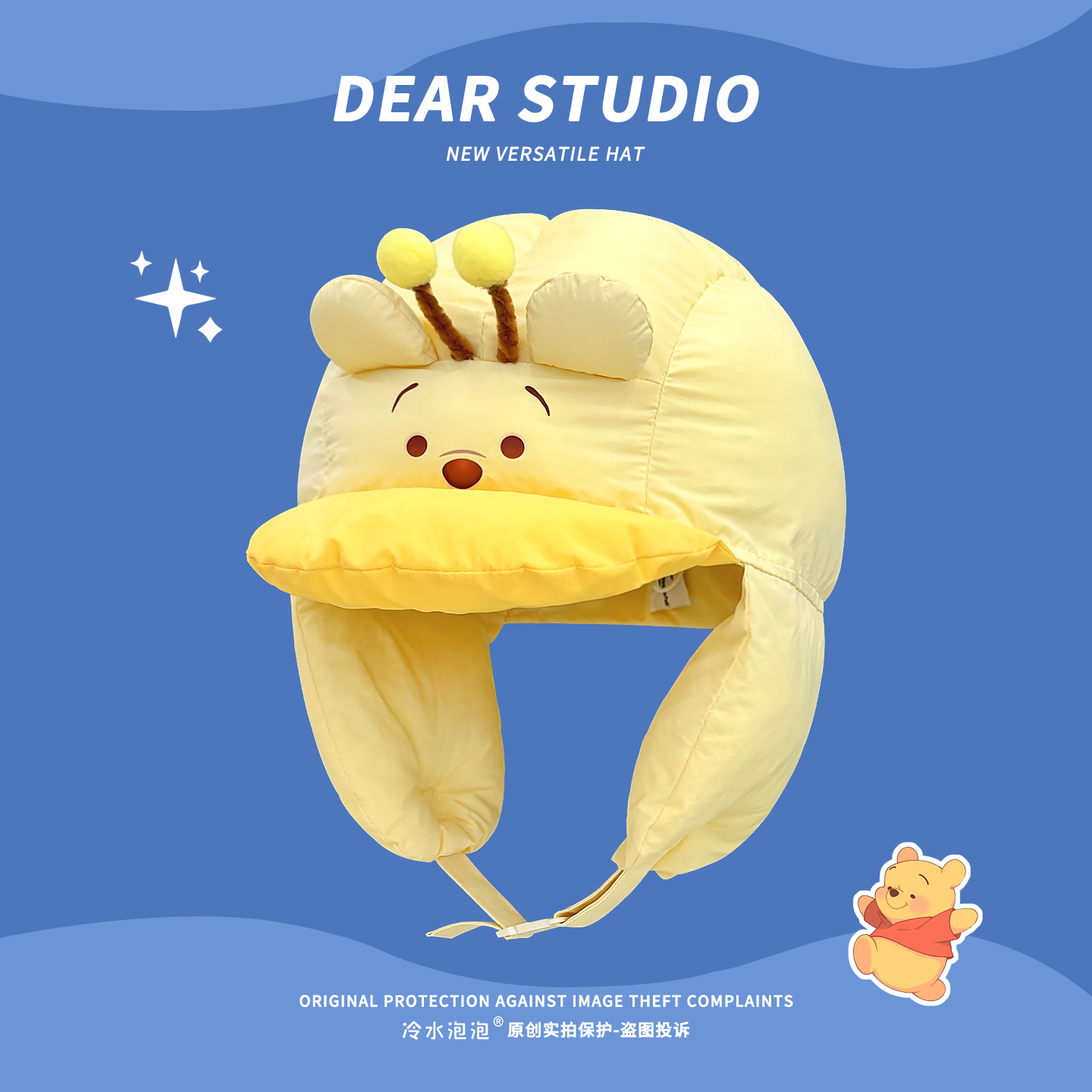 迪士尼系列可爱维尼小熊雷锋帽子女冬季户外保暖防风亲子滑雪帽潮,服饰配件/皮带/帽子/围巾,帽子,淘宝优惠券,粉丝福利购,淘宝优惠卷