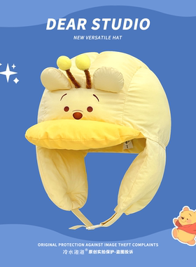 迪士尼系列可爱维尼小熊雷锋帽子女冬季户外保暖防风亲子滑雪帽潮