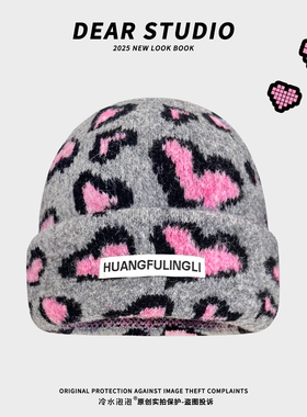 韩系爱心毛线套头帽子女2025秋冬新款个性百搭保暖显脸小针织帽潮