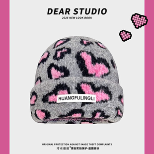 韩系爱心毛线套头帽子女2025秋冬新款个性百搭保暖显脸小针织帽潮