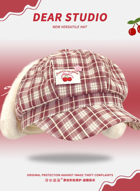 日系可爱兔耳八角帽子女夏季新款出游甜美百搭大头围显脸小贝雷帽